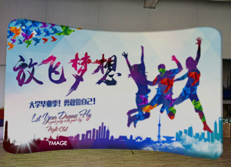 弧形展架1 弧形展架1