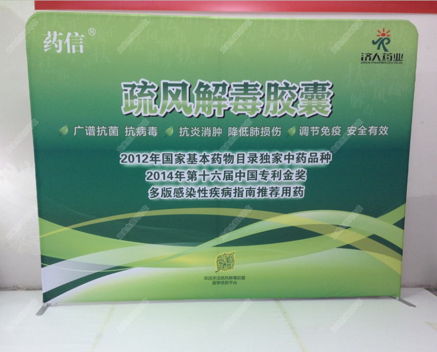 快幕秀廠家寬幅熱轉(zhuǎn)印展會背景墻 快幕秀廠家寬幅熱轉(zhuǎn)印展會背景墻