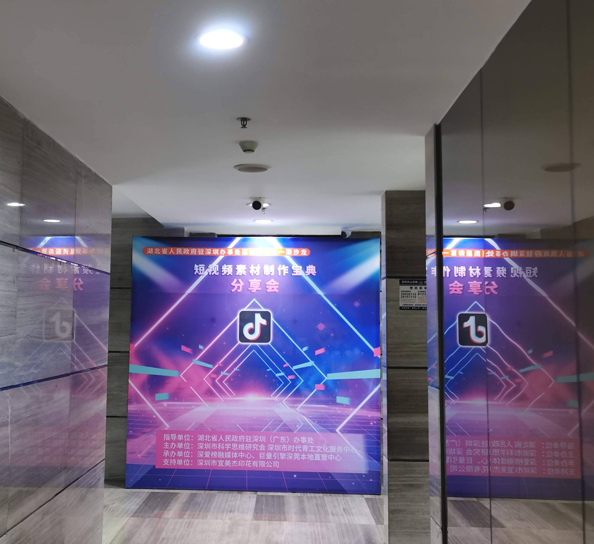 新款卡布拉網1 新款卡布拉網1